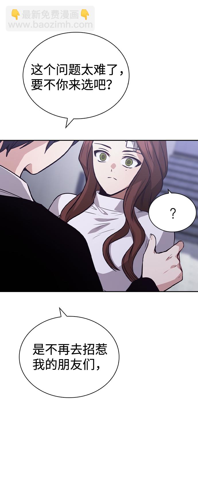 第57话4
