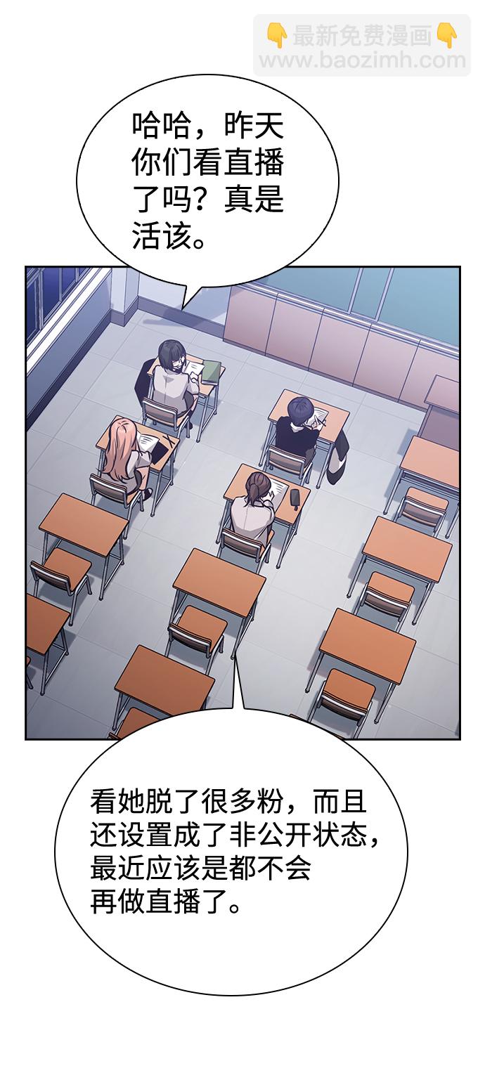 第57话41