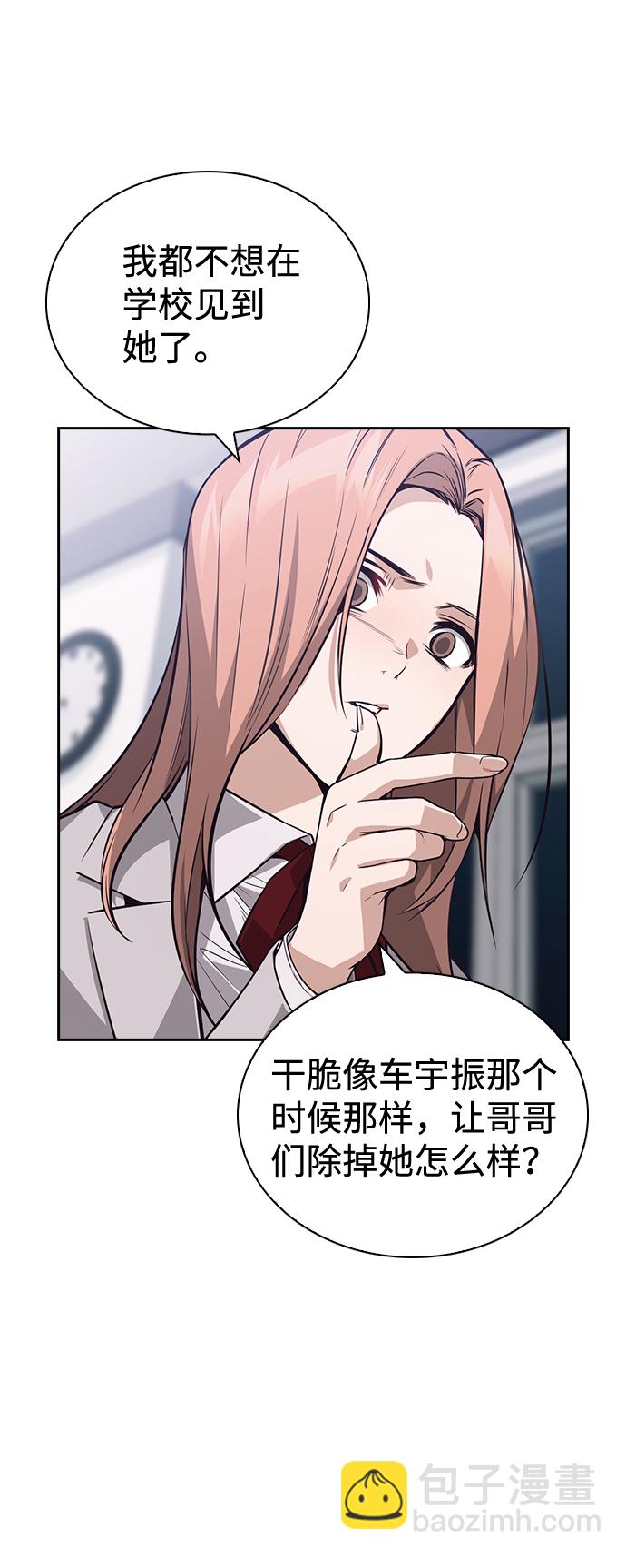 第57话42