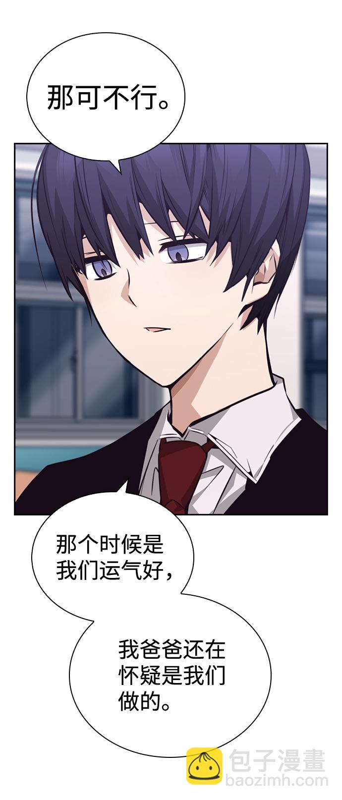第57话43