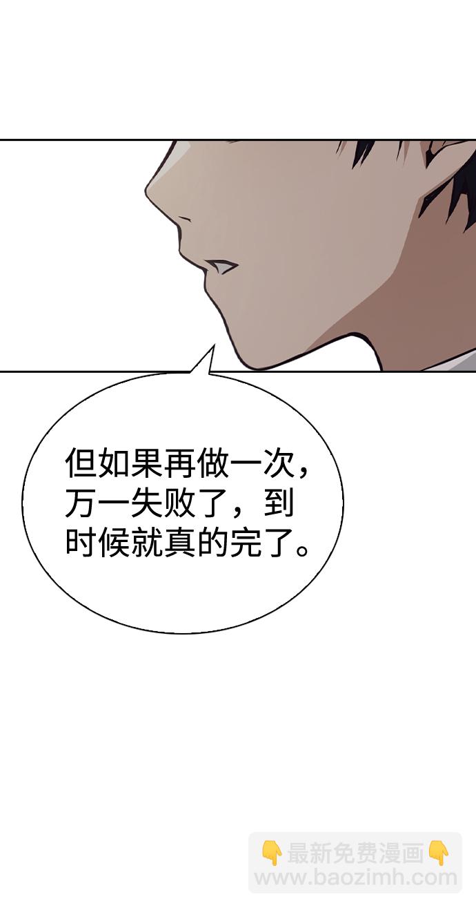 第57话44