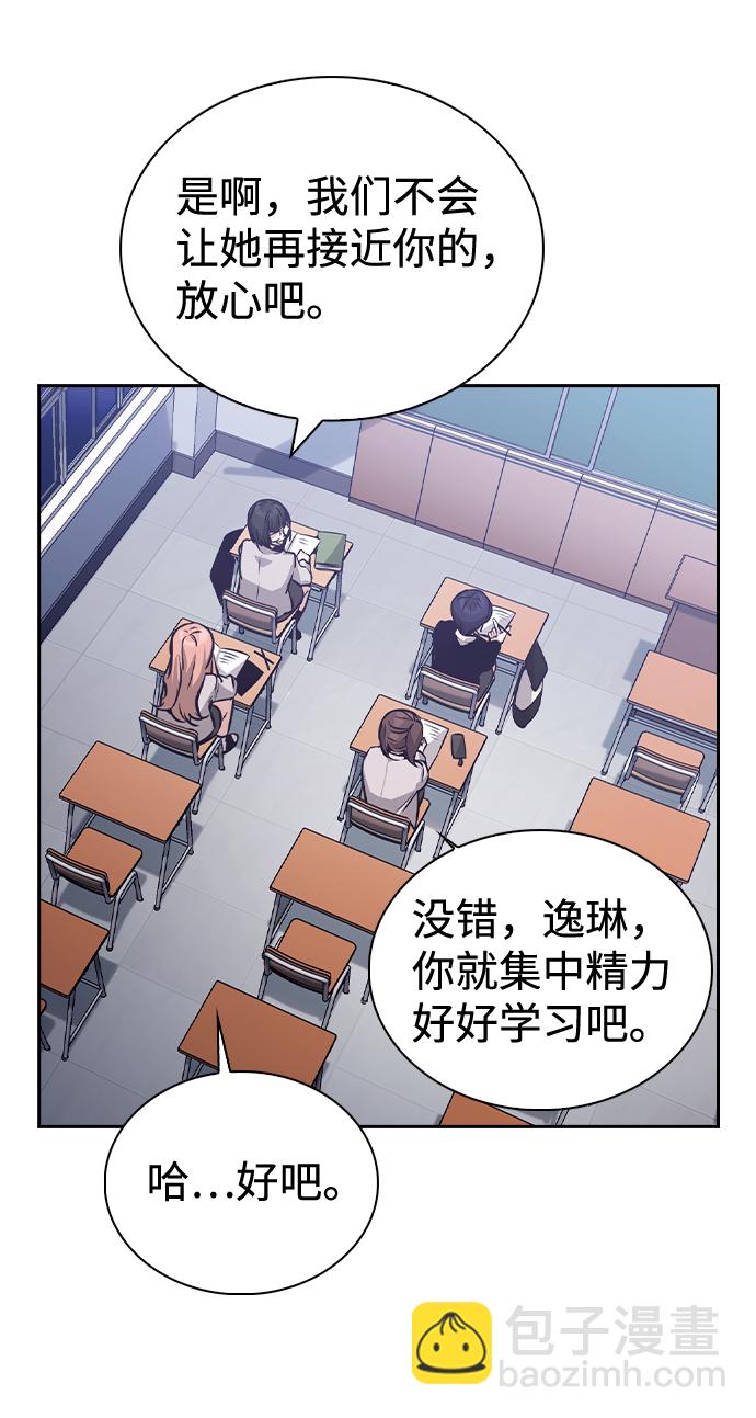 第57话45