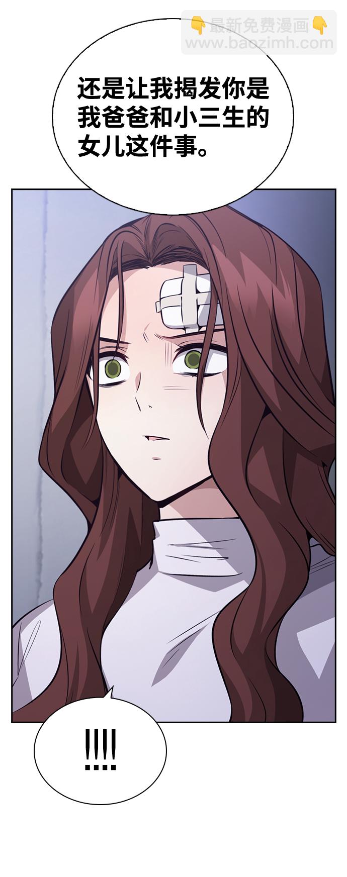 第57话5