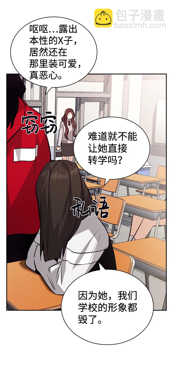 第57话53