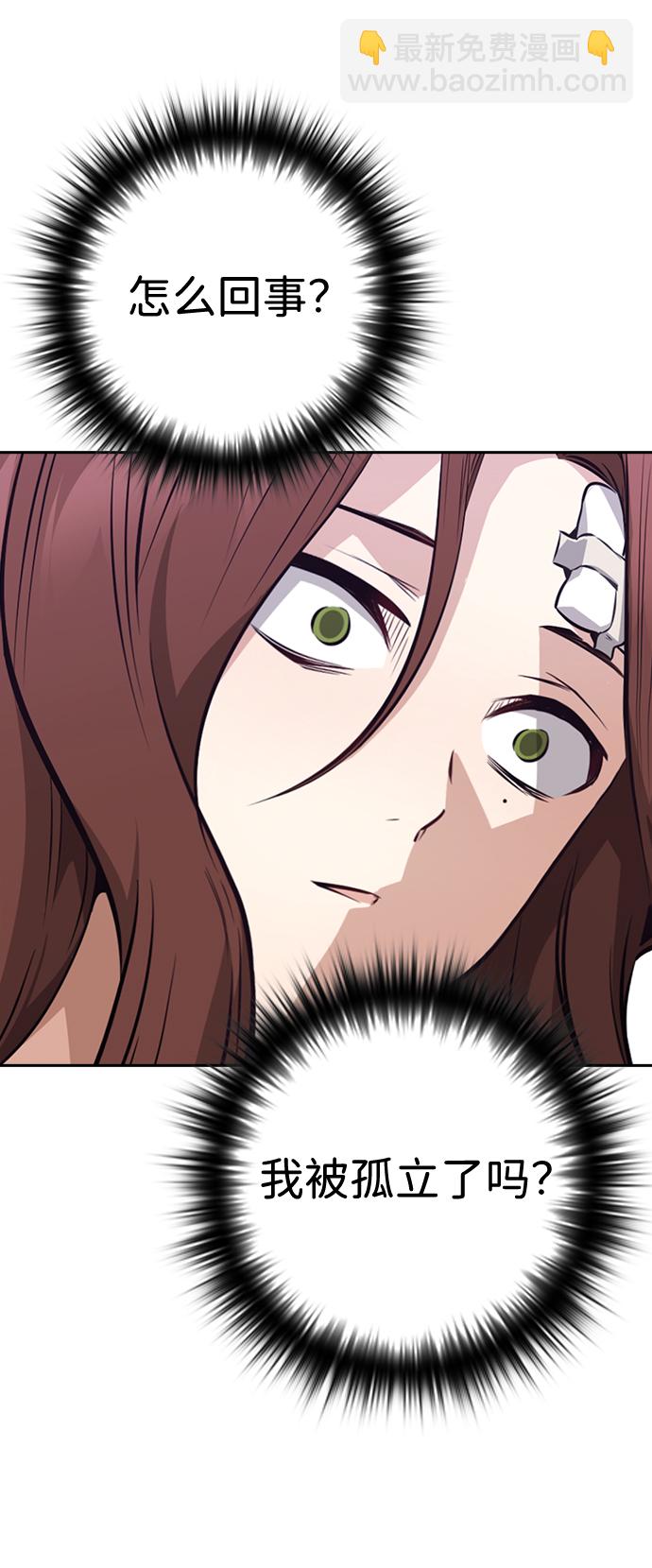 第57话57