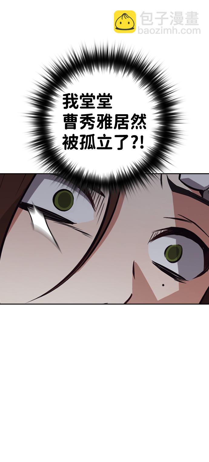 第57话58