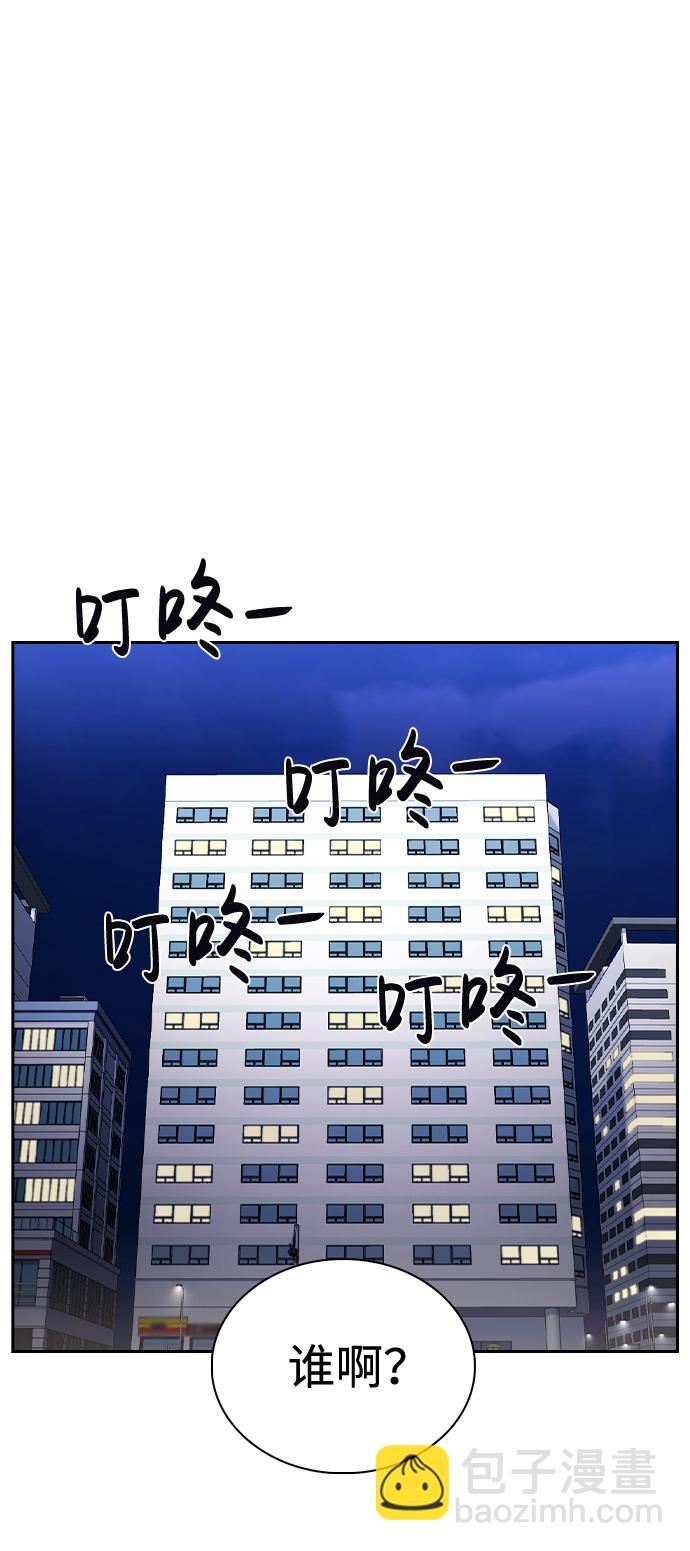 第57话59
