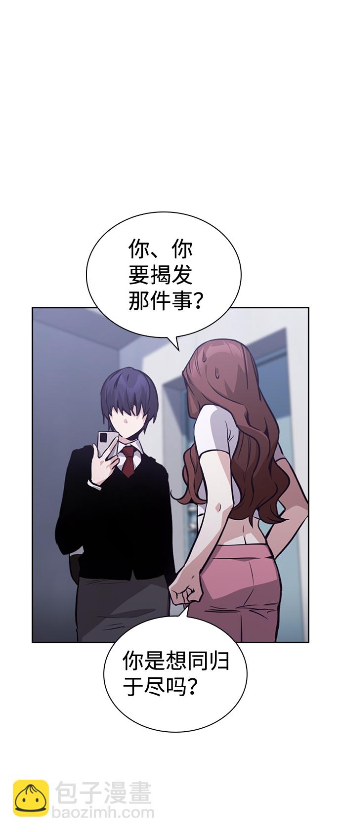 第57话6