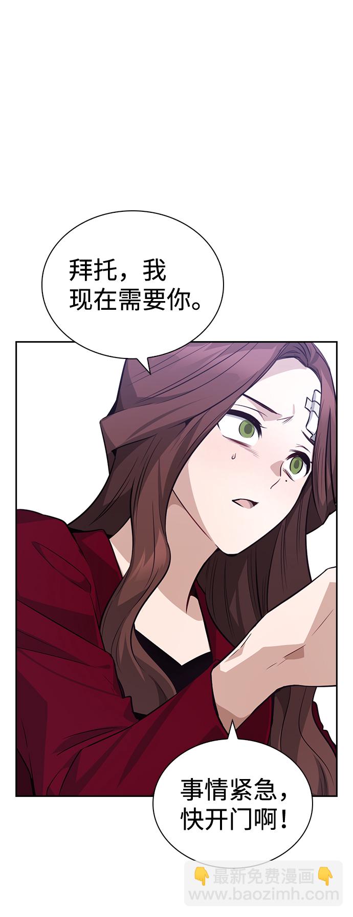 第57话61