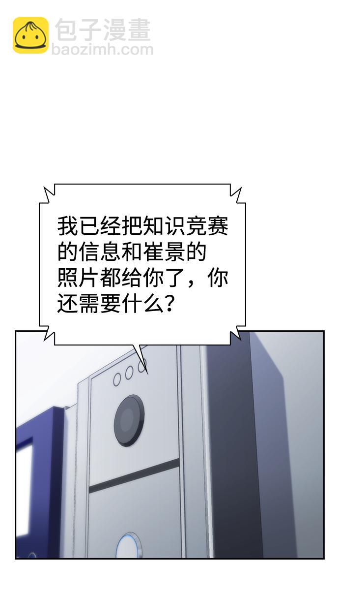 第57话62