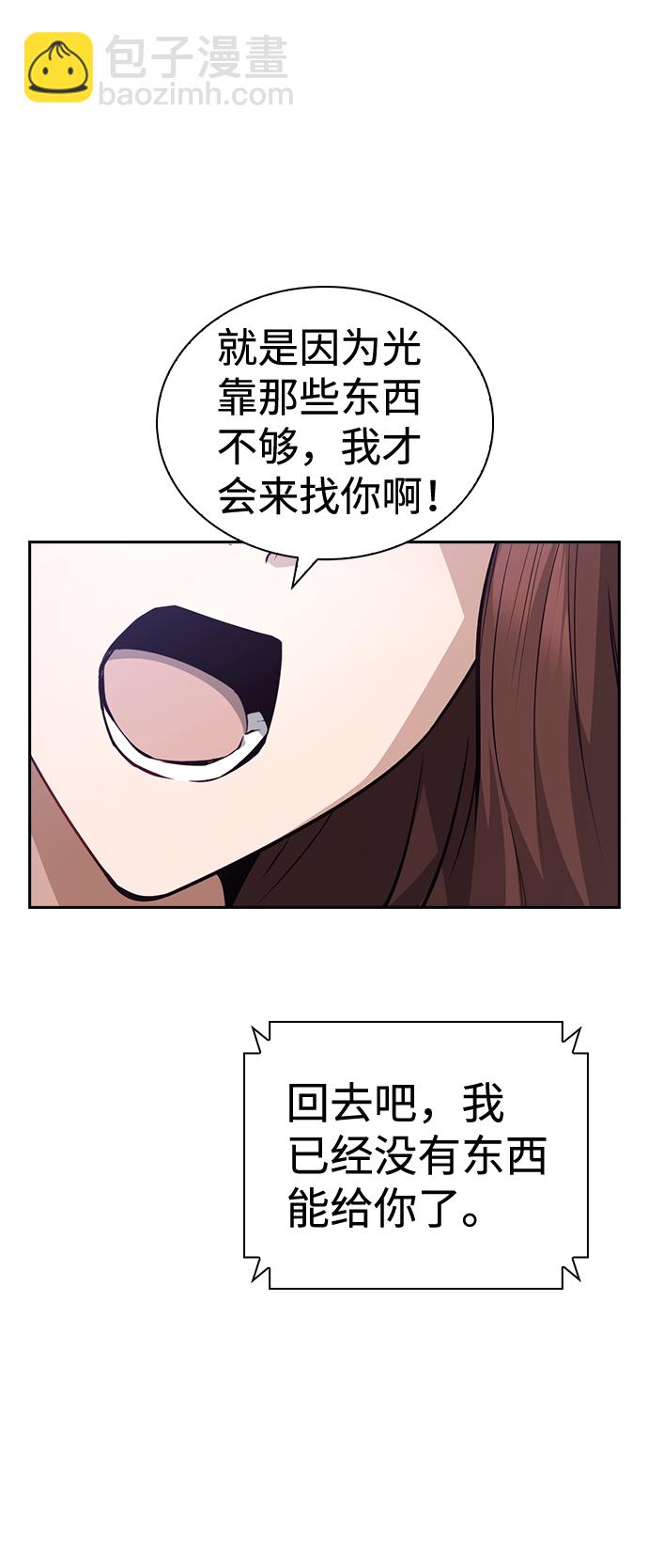 第57话63