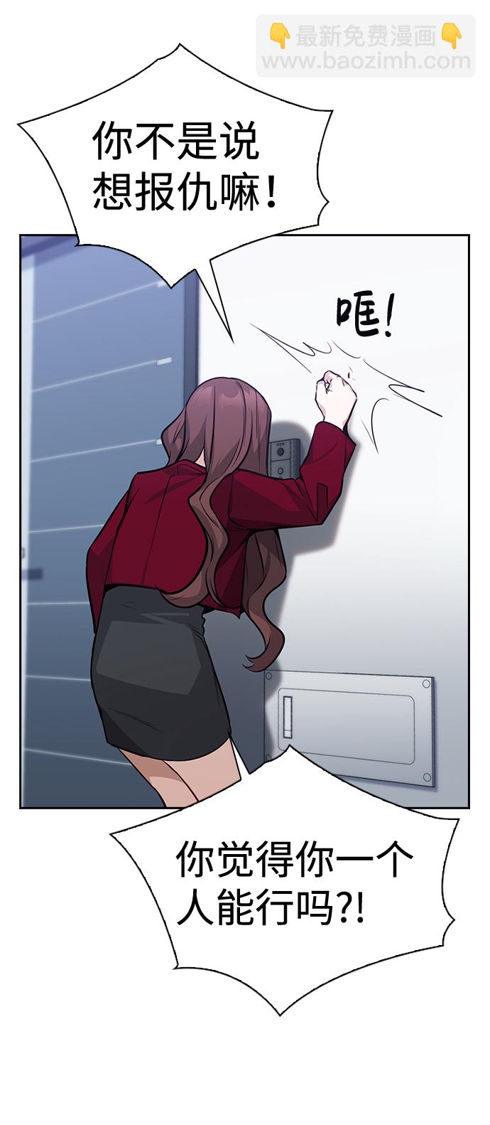 第57话64