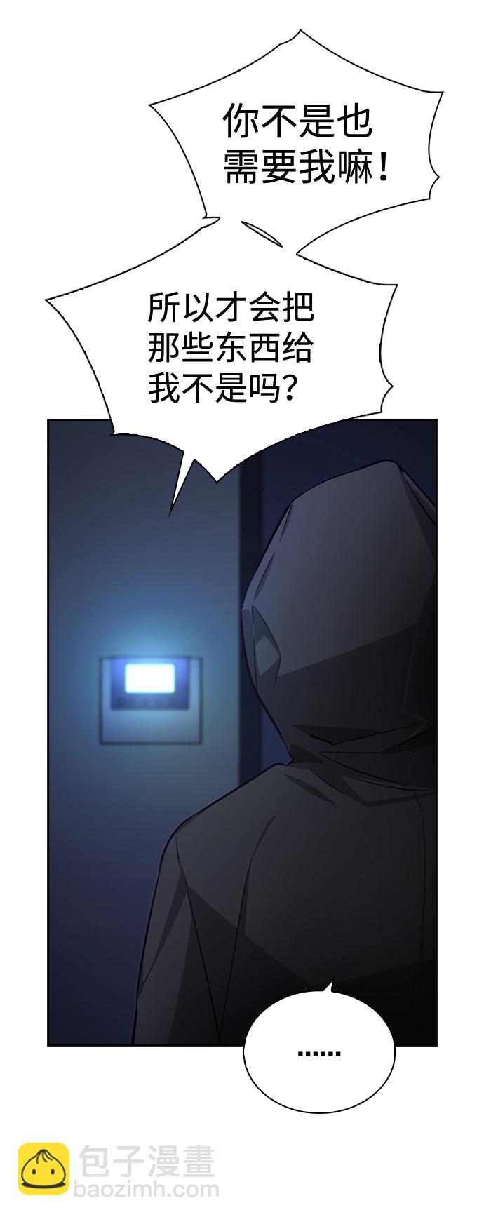 第57话65