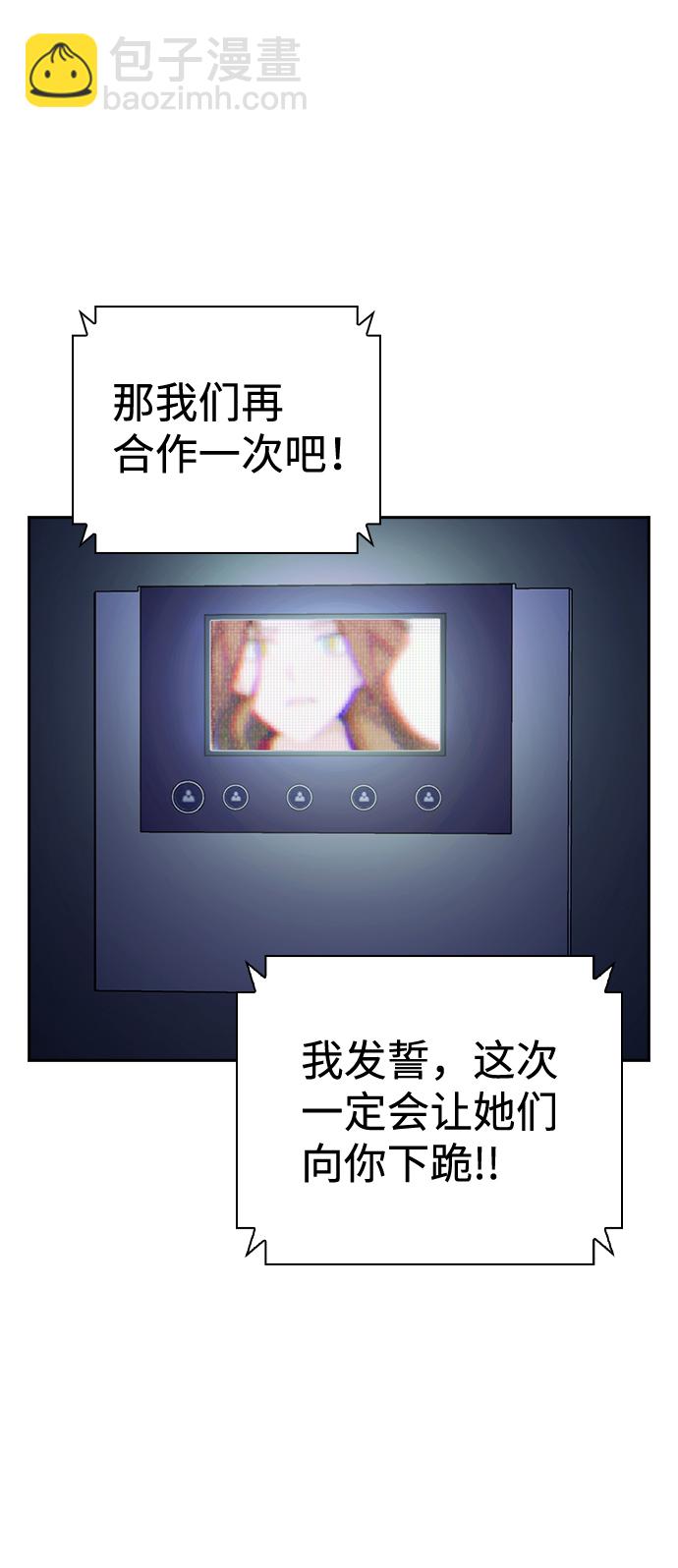 第57话66