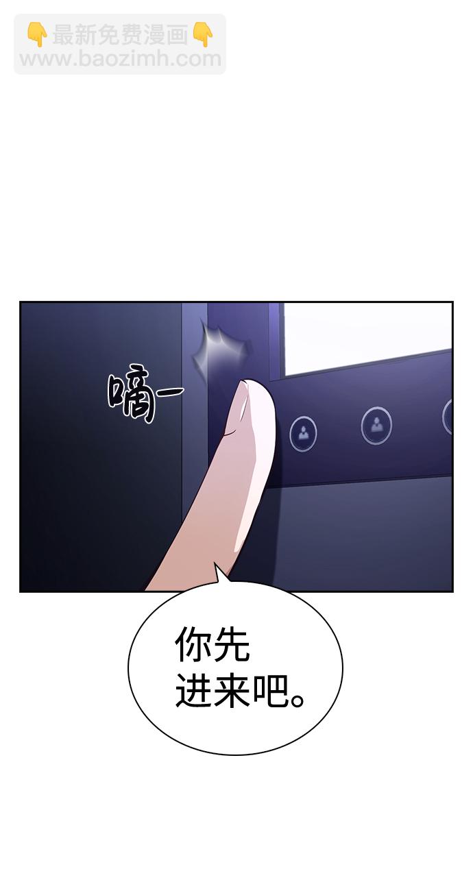 第57话67