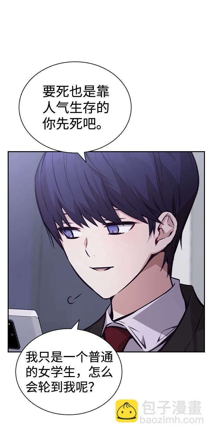 第57话7