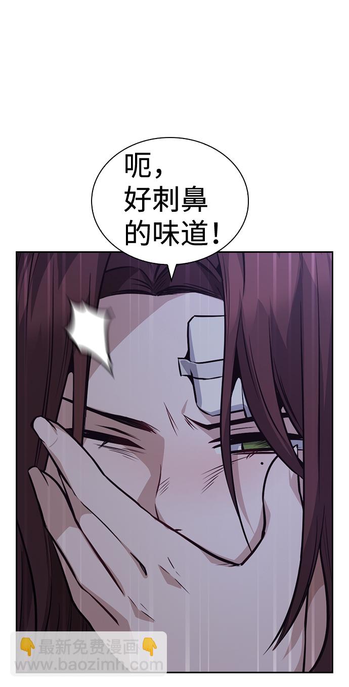 第57话70