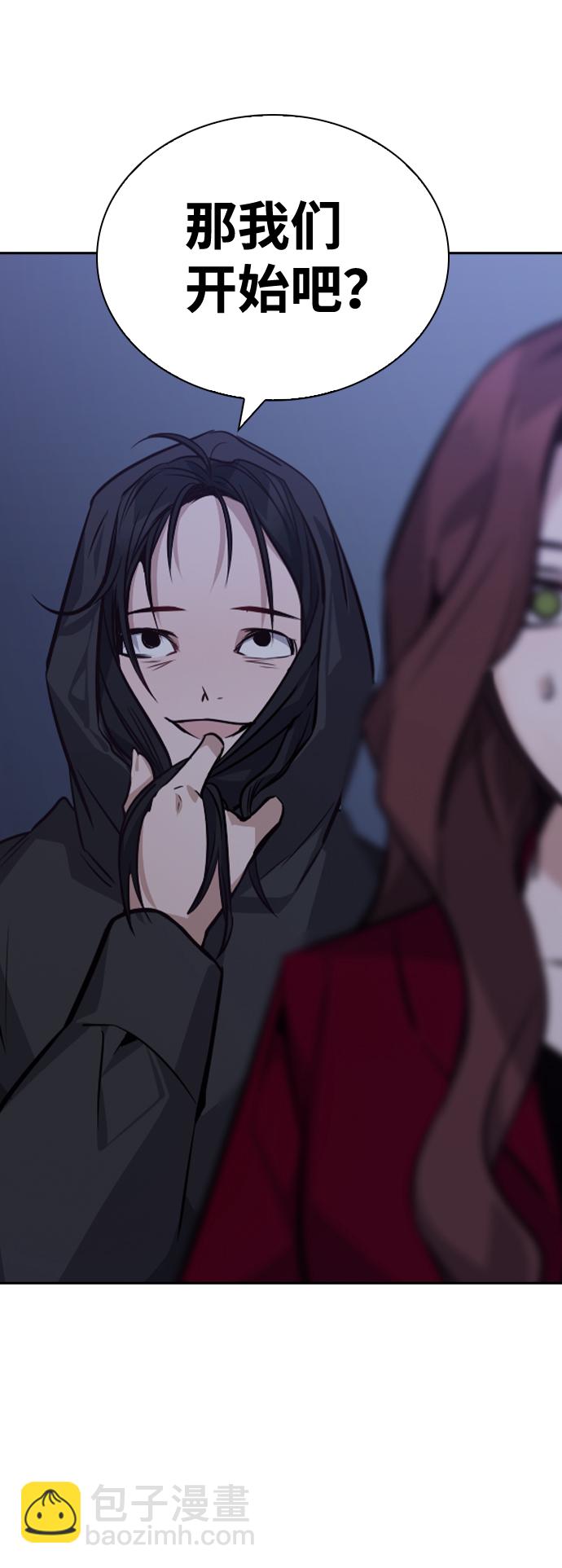 第57话78
