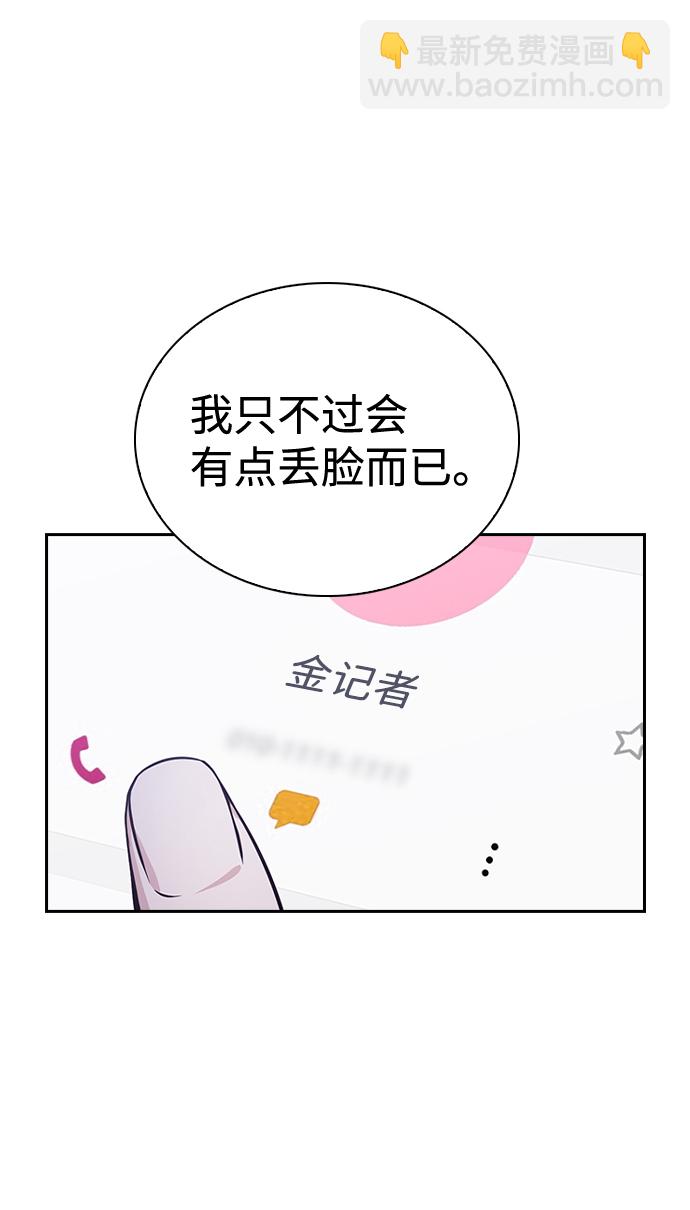 第57话8