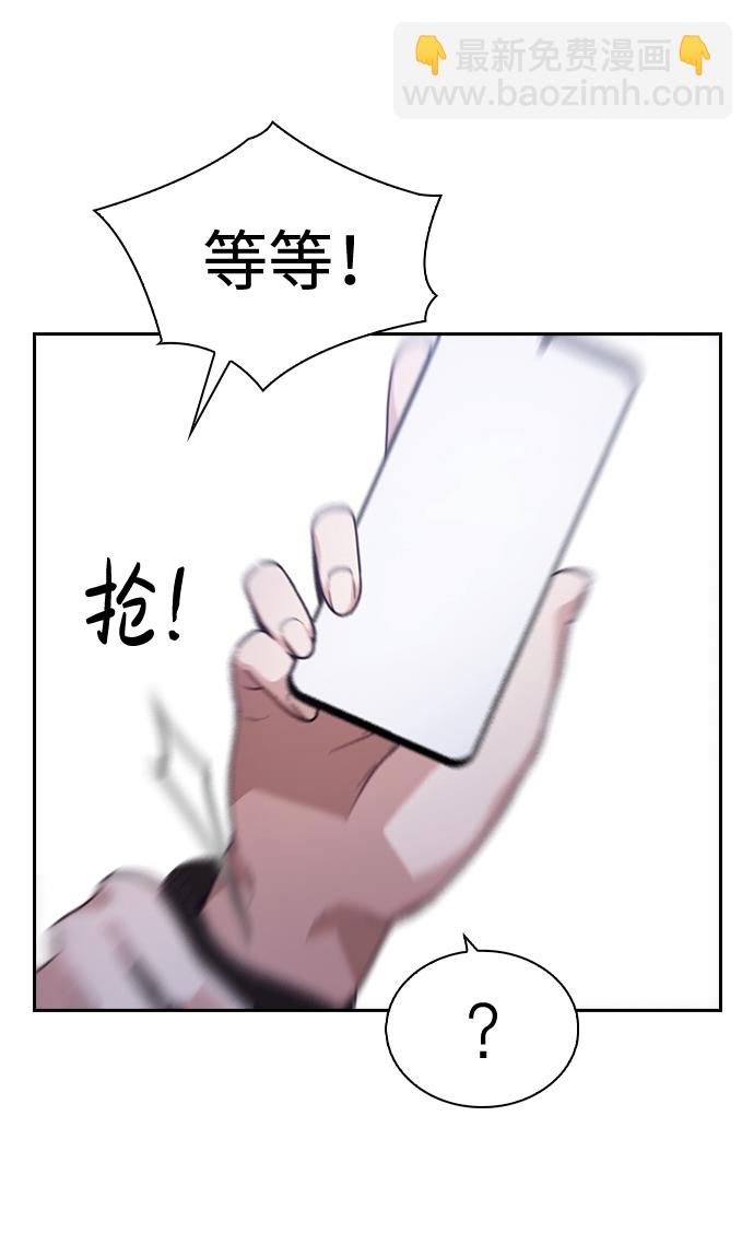第57话9