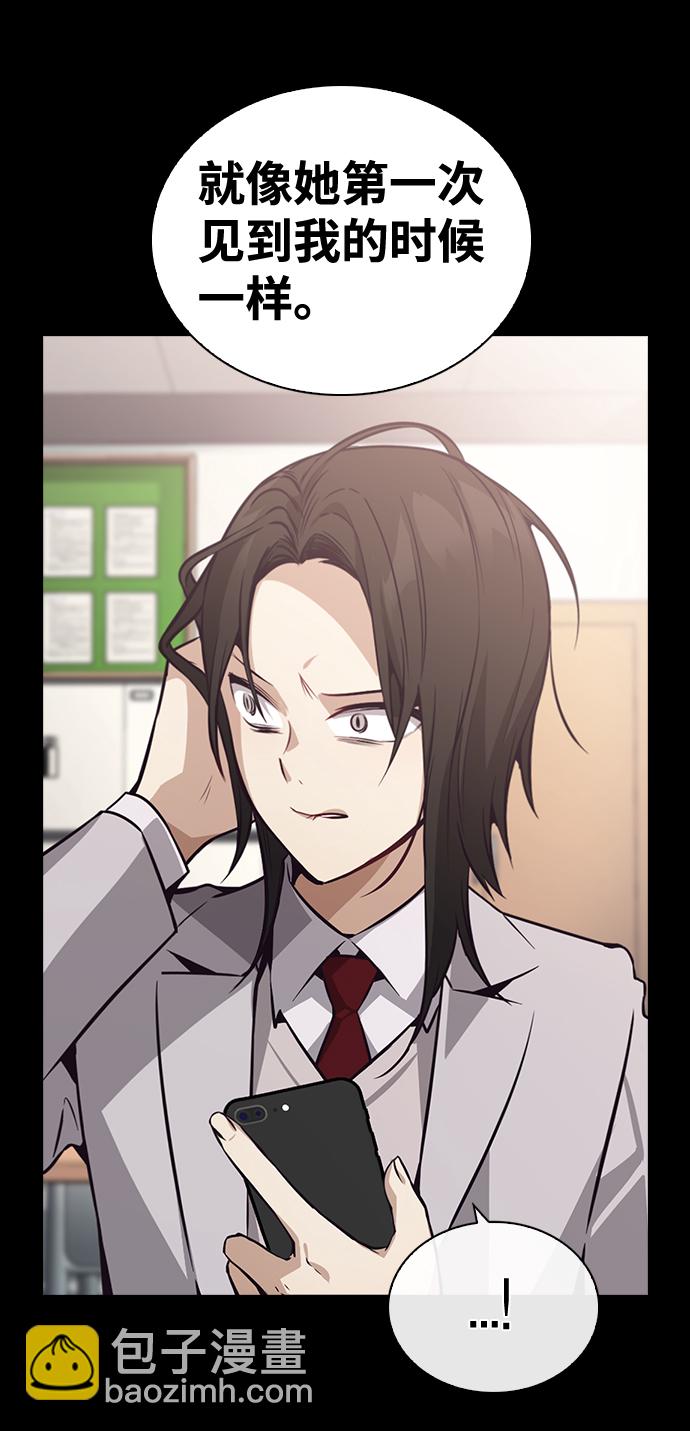 第58话11