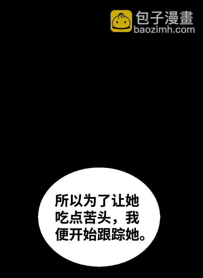 第58话12