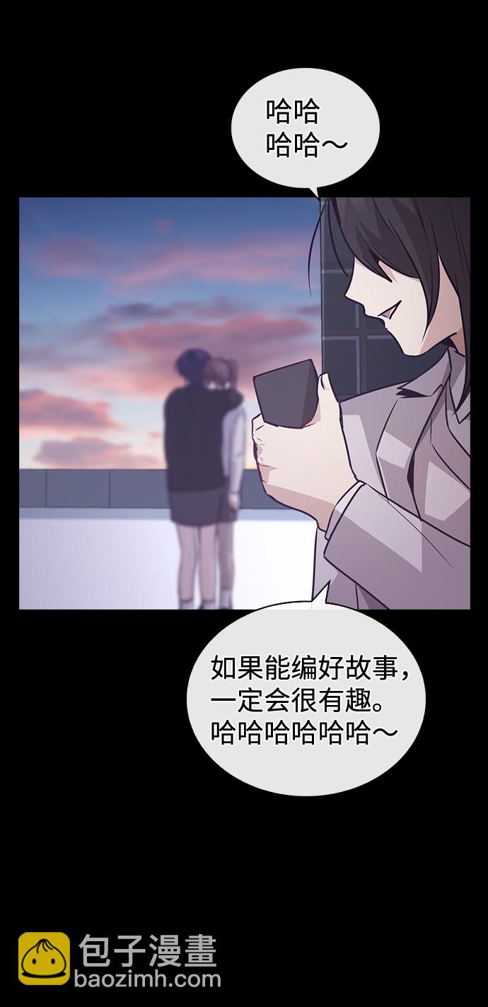 第58话15