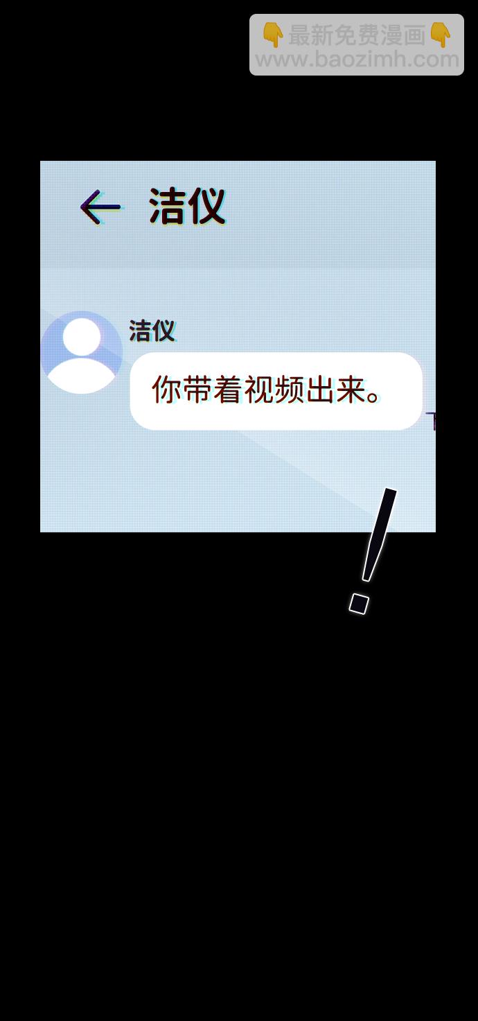 第58话18