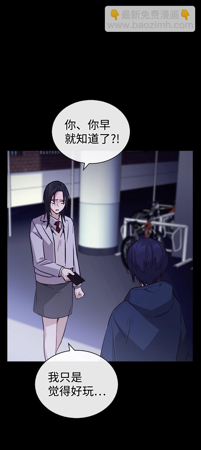 第58话19