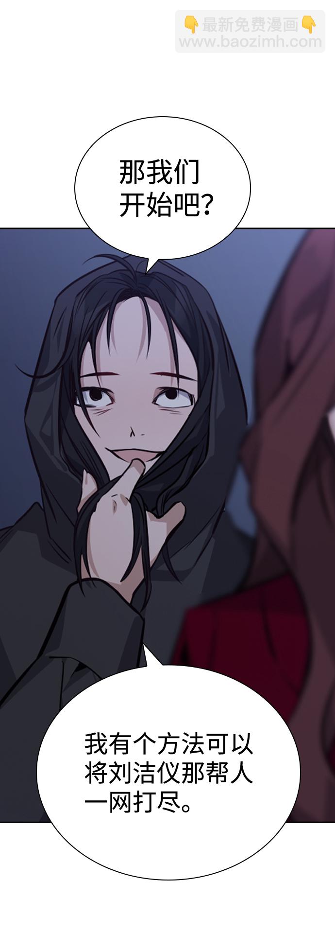 第58话2
