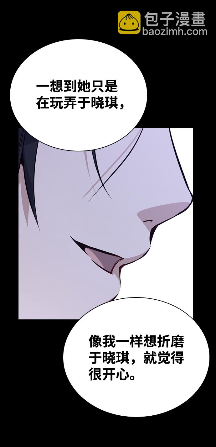 第58话24