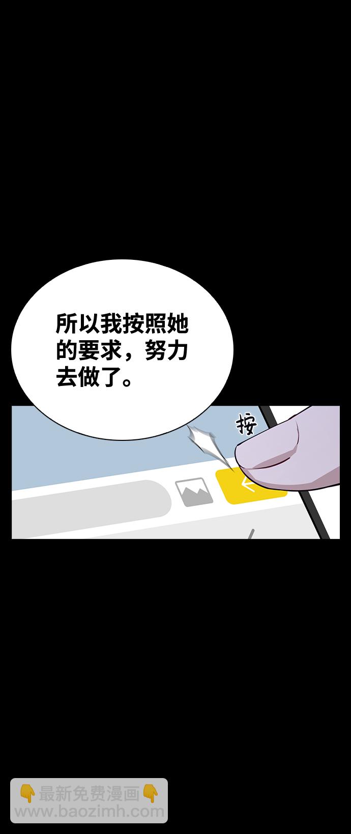 第58话25
