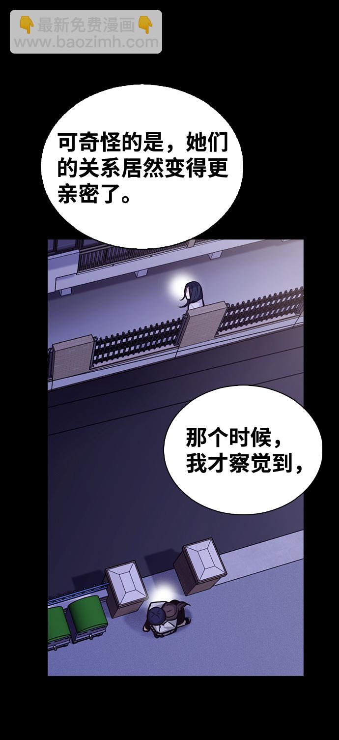 第58话26