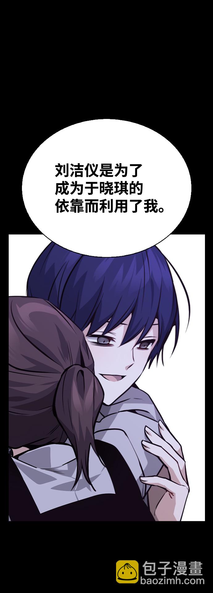 第58话27