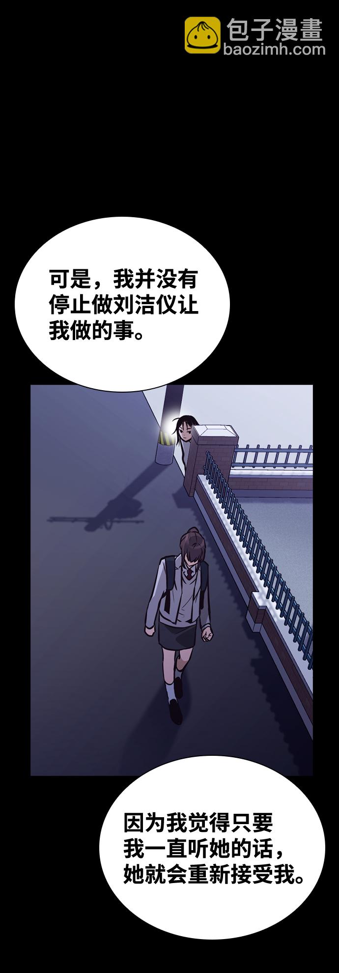第58话29