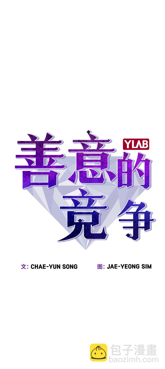 第58话3