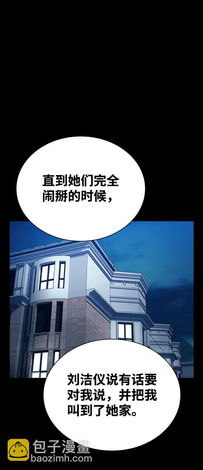 第58话32