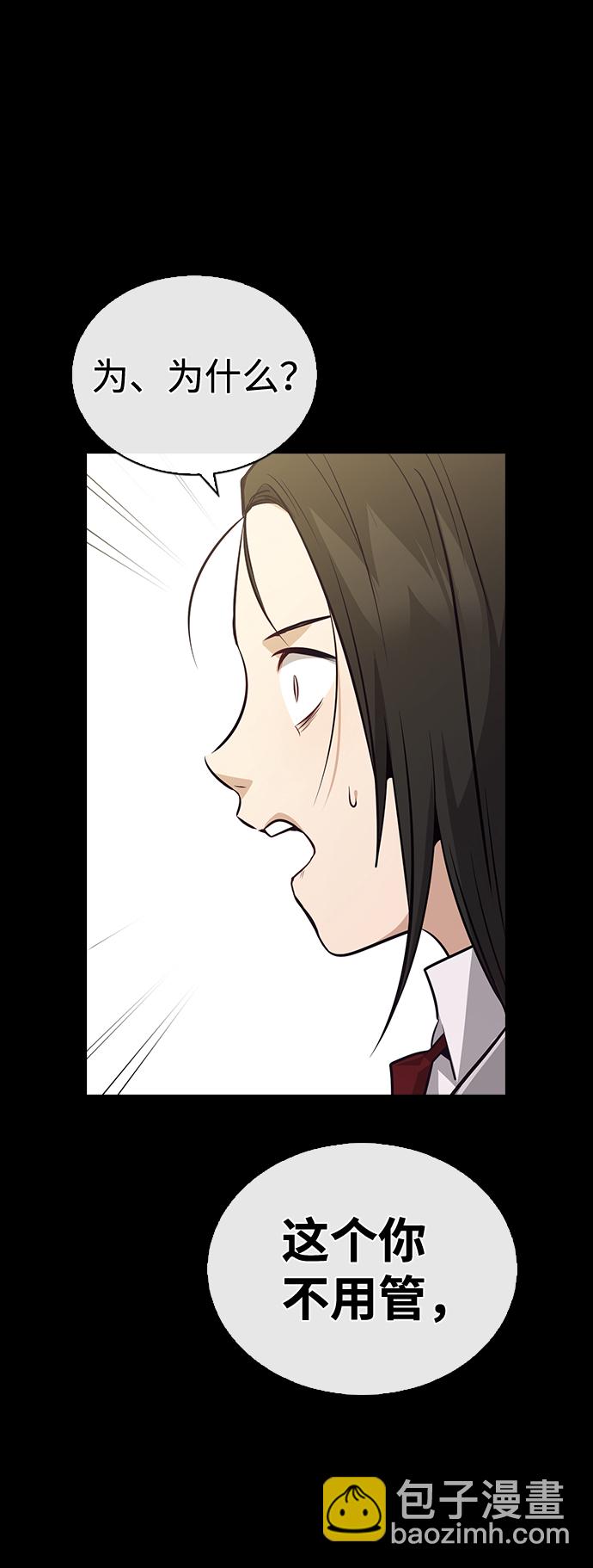 第58话34