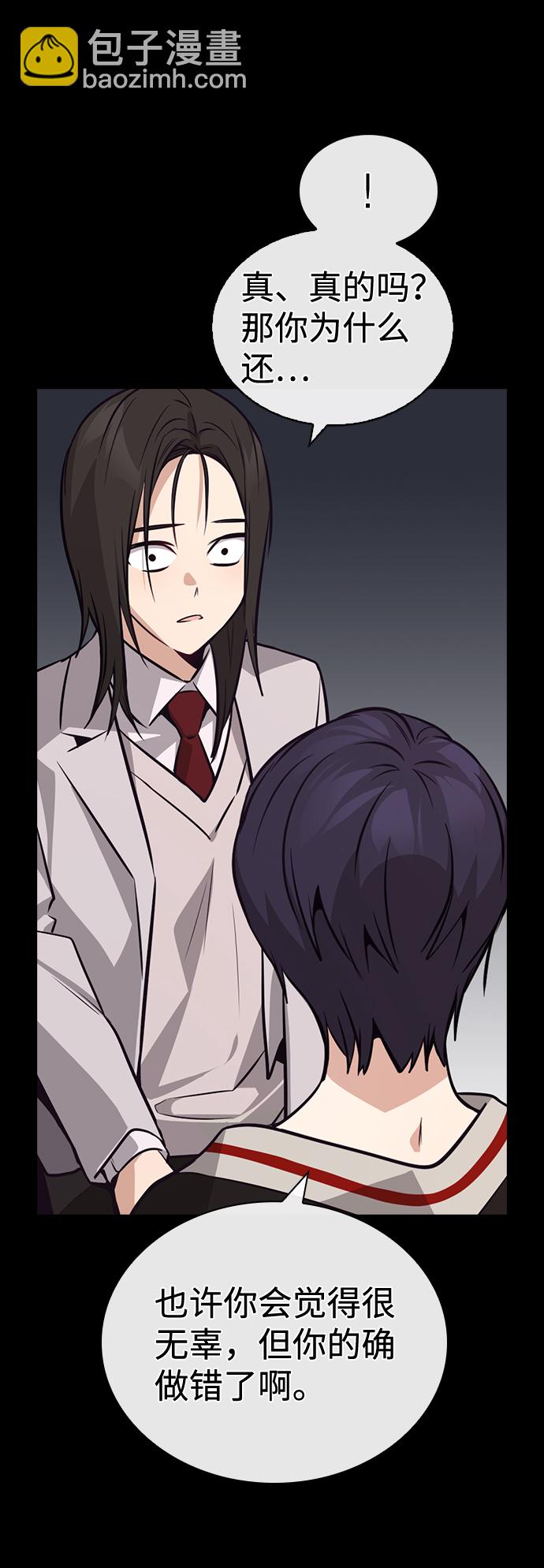第58话36
