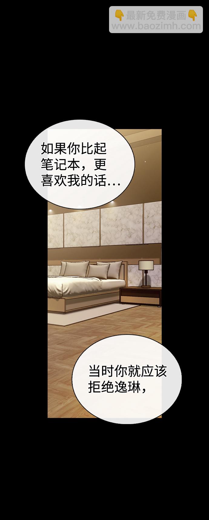 第58话37