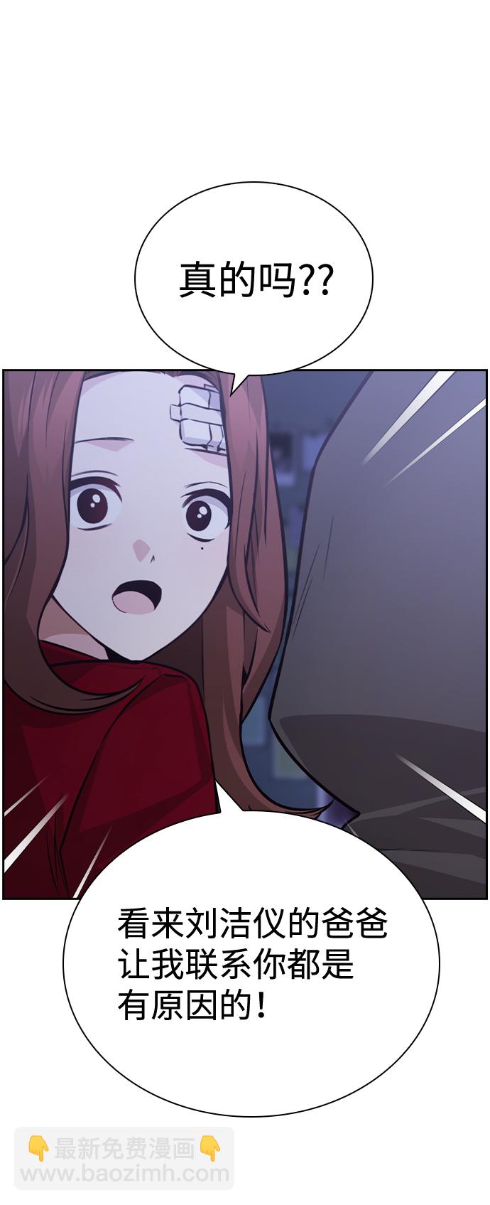 第58话4