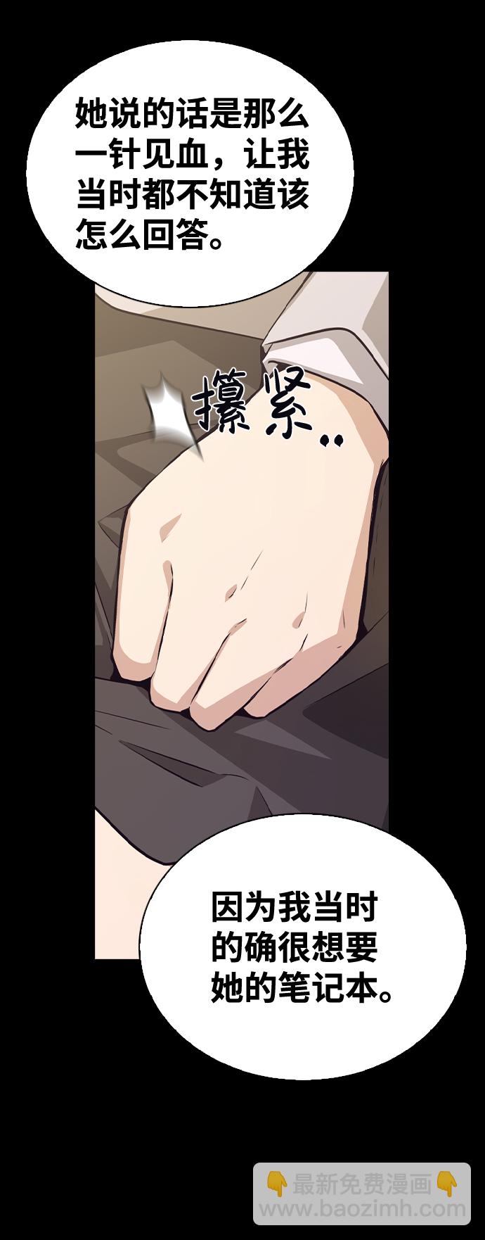 第58话40