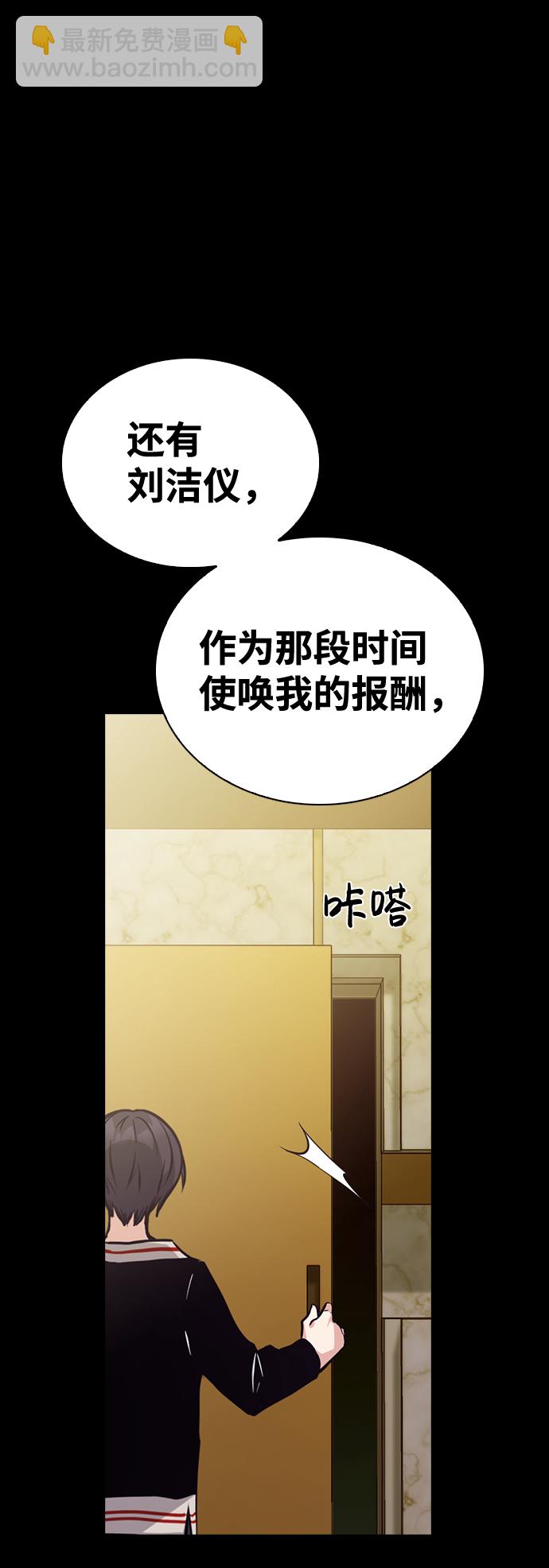 第58话41