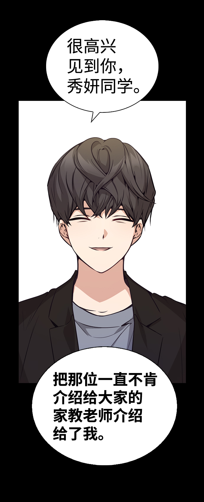 第58话43