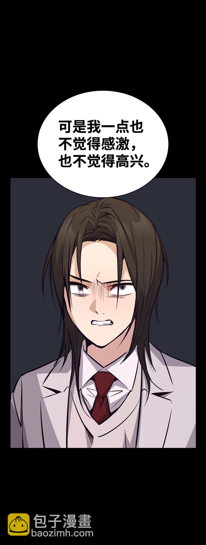 第58话44