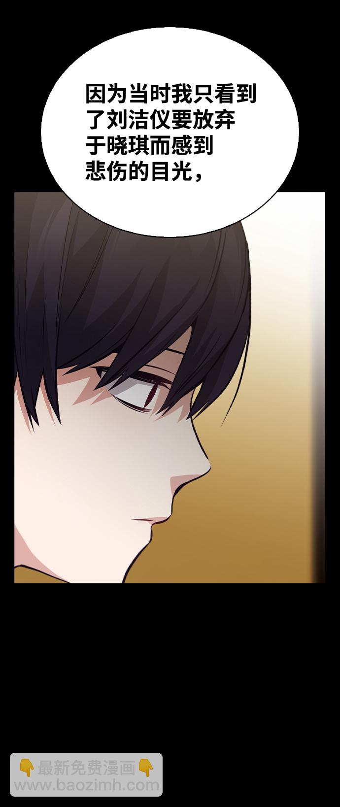 第58话45