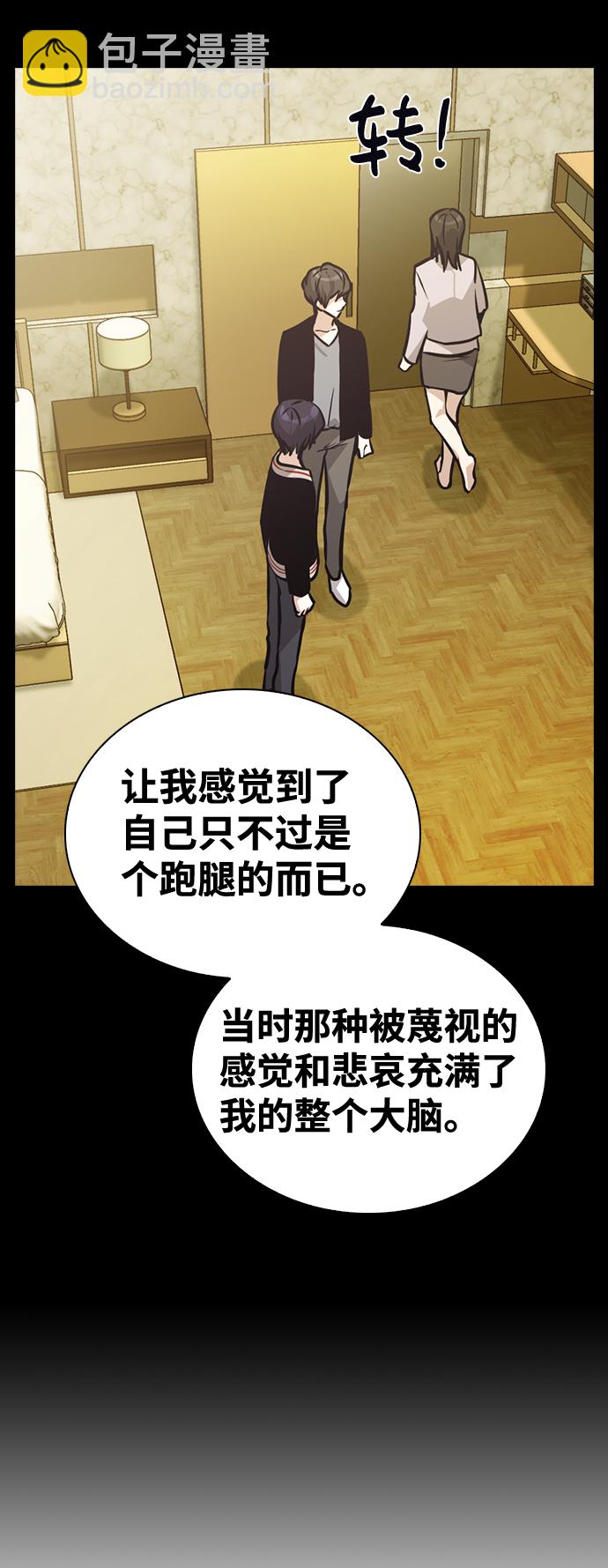 第58话46