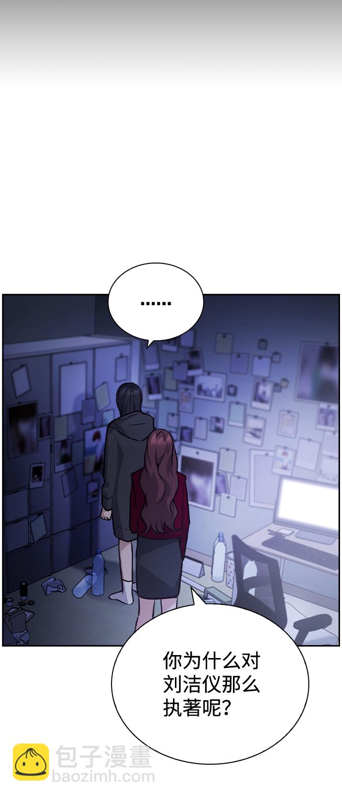 第58话47