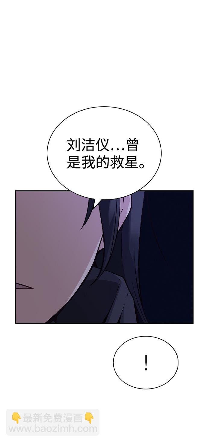 第58话48