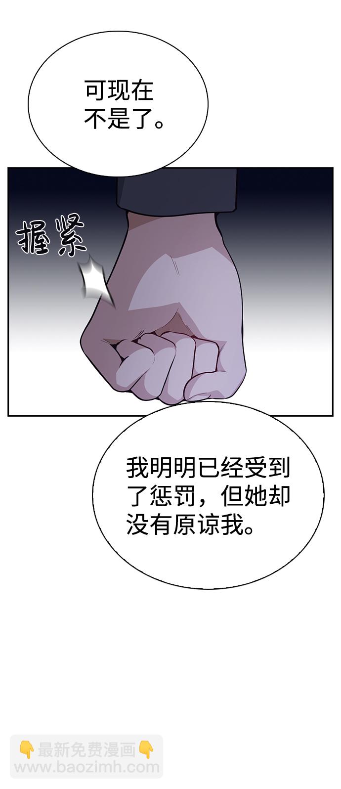 第58话53